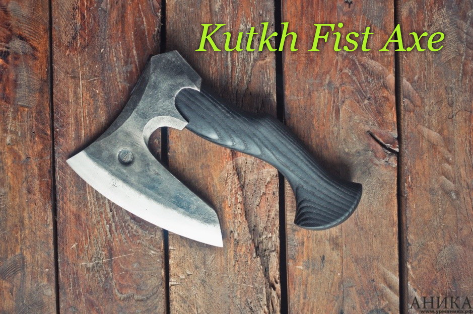 Name:  Kutkh fist Axe.jpg
Views: 809
Size:  275.5 KB