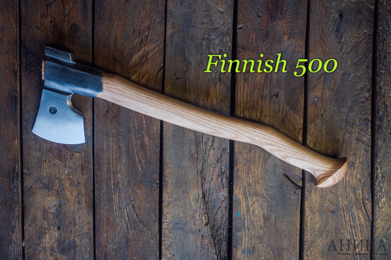 Name:  Finnish Axe 500.jpg
Views: 616
Size:  436.1 KB