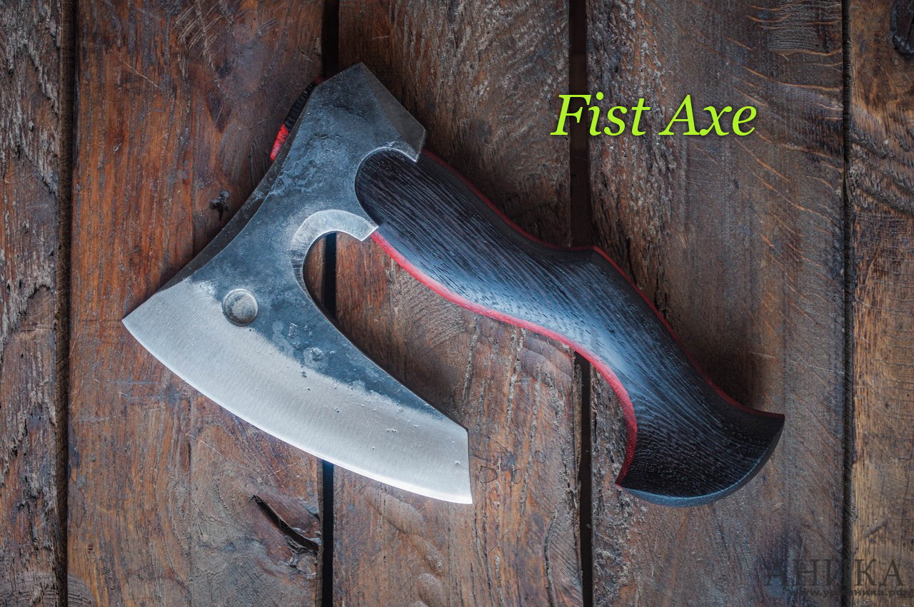 Name:  Fist Axe.jpg
Views: 665
Size:  451.9 KB