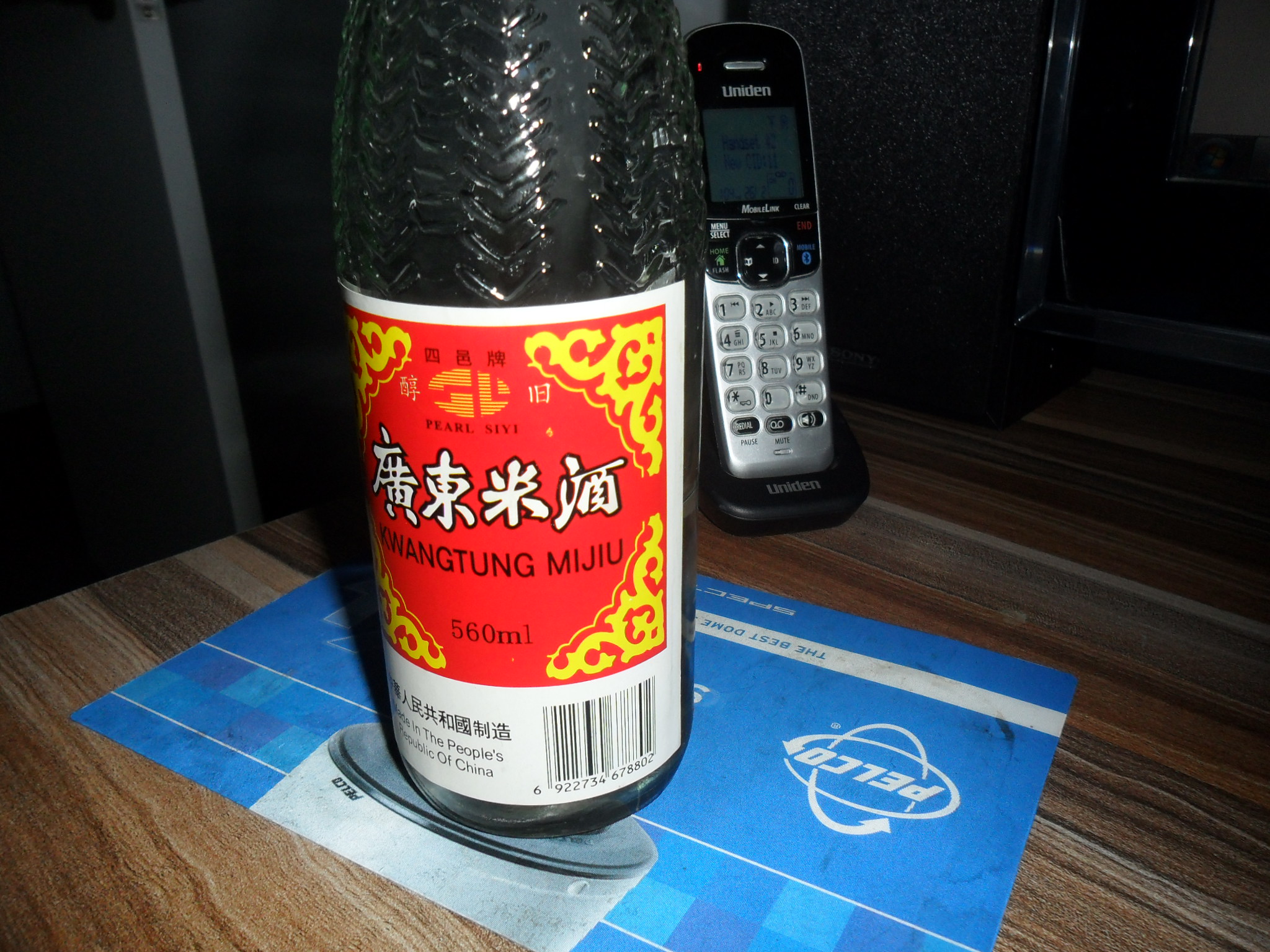 Name:  rice 001.JPG
Views: 439
Size:  736.3 KB